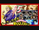 【海外の反応 アニメ】 僕のヒーローアカデミア 4期 5話 ヒロアカ My Hero Academia ss 4 ep 5 アニメリアクション