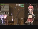 ゆかりさんは冒険者になるようです③