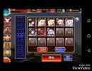 千年戦争アイギス　英傑の塔　第15階層　90100pts