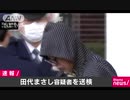 片翼の沢尻【音MDMA準優勝作品】