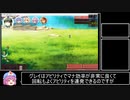 素晴らしき国家の築き方１週目RTA 1時間0分16秒 part2/?