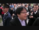桜井誠　終わりの挨拶　11・17　反パチデー　パチンコ反対！国民大行進 in 立川　令和元年11月17日（日）https://japan-first.net/