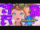 #13後半『ポケットモンスター ソード・シールド』ストーリー攻略実況