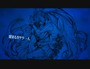 『鎖の少女』歌ってみたんだ