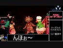 【ゆっくり】一人でディズニーシーの旅.ep1【前編】