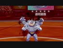 【ポケットモンスターソード実況】調子に乗って耐久配信を行った男の物語Part9