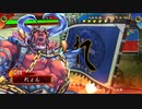 【三国志大戦】のんびり大戦 part124【vs5枚磐石】
