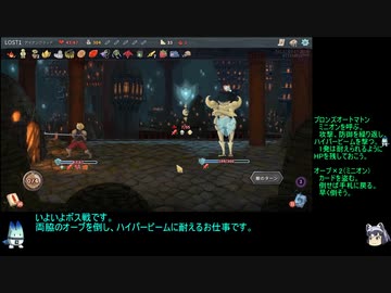 Slay The Spire アイアンクラッドアセンション1その2 ゆっくり実況 Nicozon