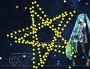 I wanna be the Last Orchestra -星屑オーケストラ-