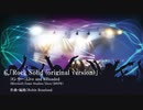 トランス系ゲーム音楽集 Vol.4