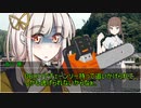 篠森ひなかは生き残りたい・クトゥルフTRPG「火点し頃の蜘蛛踊り」２話