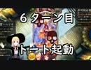 【自然ネクロ】バ美肉して対戦の記録　７１【シャドバ】