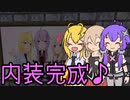[Minecraft]ゆかりといあが世界をわたり歩くⅩⅥ後編[ゆかいあ実況]