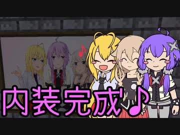 [Minecraft]ゆかりといあが世界をわたり歩くⅩⅥ後編[ゆかいあ実況]