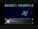 スーパーロボット大戦F完結編　スーパー系＆NT＆聖戦士禁止動画　ポセイダルルート　第71話　1/2　『愛という名のエゴ』　