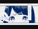 【歌ってみた】かいしんのいちげき！ 【雨】