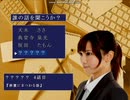 怖い話を聞きに「学校で聞いた怖かったり怖くなかったりする話」を実況プレイPart1-4