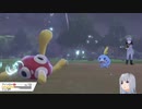【ポケモン剣盾】ツボツボ一匹でガラル地方制覇の旅 Part3 ~VS テツコ~