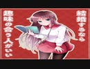 戦わないRPGをやってみた