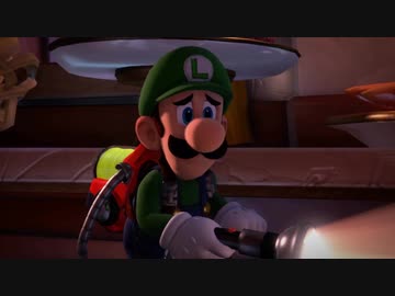 【実況】ルイージマンション３でたわむれる Part5　豚の綺麗な尻