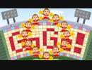 応！/ Ga.Mo.（がもー）