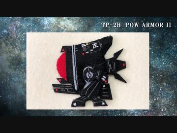 R戦闘機101機フェルト化計画【58機目】