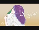 OrigiN - 初音ミク
