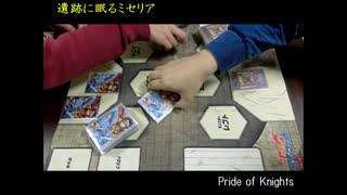 【バディファイト】おまけ対戦、騎士ｖｓミセリア【対戦動画】