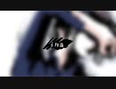 【歌ってみた】 イナ ちょこん