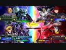 20191118　ベルガ・グフカスタムVSナラティブ・コレンカプル　シャッフル