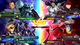 20191118　ベルガ・グフカスタムVSナラティブ・コレンカプル　シャッフル