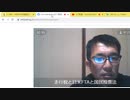 第7回・桜の会に騙されるな！日米貿易協定（FTA）断固反対ツイッターデモ（NWO阻止マニュアルを作成する第313回）【沢村直樹・公式放送アーカイブ】