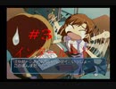 【PS2版インタールード】日常が崩壊していくノベルゲーム【part3】