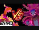 【ポケモン剣盾】VSダンテと7人のジムリーダー　【ストーリー最終回】