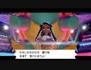 ポケモン剣盾 チャンピオンカップ1回戦 VSルリナ