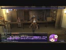 【FF11】新規・復帰者向けＦＦXIのトリセツのようなもの182/倉庫さんで復帰者向け現状の１１紹介編・２【FFXI】