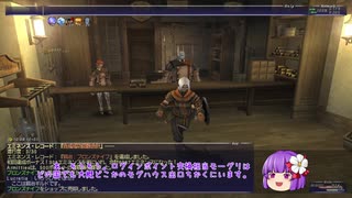 【FF11】新規・復帰者向けＦＦXIのトリセツのようなもの182/倉庫さんで復帰者向け現状の１１紹介編・２【FFXI】