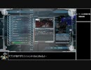 【地球防衛軍5】エアレイダー_いきなりinf縛り_M81