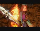 【実況】ドラゴンクエスト11を全力で楽しむ！part52