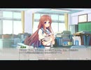 【キミトユメミシ】コミュ障脱却すべく女を紐解きにいく実況プレイ。part5