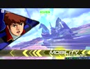 【EXVS2】　Hi-νガンダム　part4