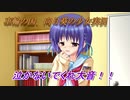 【実況プレイ PS3版『車輪の国、向日葵の少女』】賢一、高等人試験失格！？【Part 21】