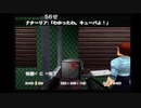 【初見プレイ】007ゴールデンアイ Part2【生放送再録】