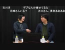 解説部屋#06 1/3【ロボットから人間に戻った結果…！？】season5 #9
