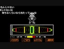 【OPR】布団ちゃんのアンダーテール part48【2017/10/18】