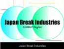 日本ブレイク工業　EUROBEAT版(Japan Break Industries) 【カラオケ】