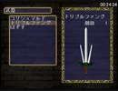 【ゆっくり実況】キングスフィールド1  1時間2分34秒 2/3【ガチRTA】