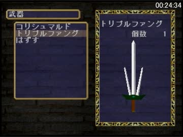 【ゆっくり実況】キングスフィールド1  1時間2分34秒 2/3【ガチRTA】
