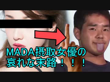 MDMA摂取！沢尻ERKと化した先輩！