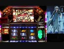【パチスロ】BLACK LAGOON 2 [カットインALLを目指して] No.45
